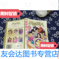 [二手9成新]城市猎人2 9782305188831