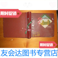 [二手9成新]老影集沈阳 9781547515044