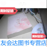 [二手9成新]拯救乳房 9781535280381