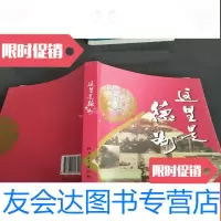 [二手9成新]这里是德州 9781111352884