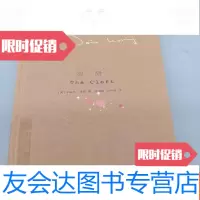 [二手9成新]裂缝 9782513624114
