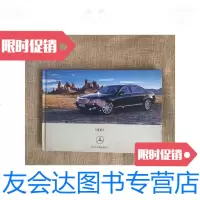 【二手9成新】S级轿车（） 9781531731252