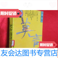 [二手9成新]白棉花 9782030506351