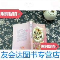 [二手9成新]华南美食之旅 9782810858618