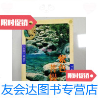 [二手9成新]紫色菩提 9781040397673