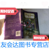 [二手9成新]维尼亚传奇银椅 9781513648653