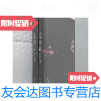 [二手9成新]京华烟云上下() 9781501991600