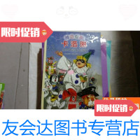 [二手9成新]·狂欢节彩车大--神奇女孩卡洛琳 9781112102174