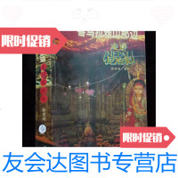 [二手9成新]喜马拉雅山那边走进尼泊尔. 9781313185938
