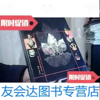 [二手9成新]河南工艺美术图志 9781303094875