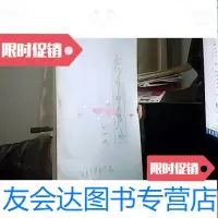 [二手9成新]南阳市中药厂志 9781564184308