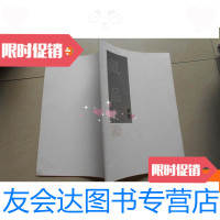 【二手9成新】藏品青瓷 9780020131907