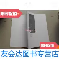 【二手9成新】藏品青瓷 9780020131907