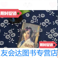 [二手9成新]化身魅影 9782504482464