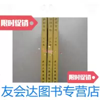 [二手9成新]泪洒国舅府(库存书未翻阅) 9780301222195