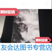 [二手9成新]淮河画院藏品专场 9781502469771