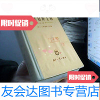 [二手9成新]雷达总体工程 9781505129498