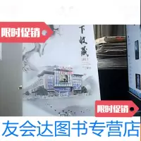 [二手9成新]天下收藏创刊号 9781040518139