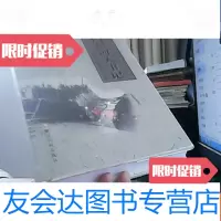 [二手9成新]民国黄河大事记 9781516503102