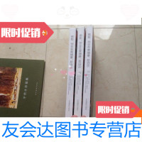 [二手9成新]剪影,创业在柬埔寨、尼泊尔 9780534995743