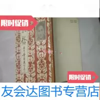 [二手9成新]驼铃 9781564153540