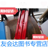 [二手9成新]风雅富春(上中下全三册) 9780520136136