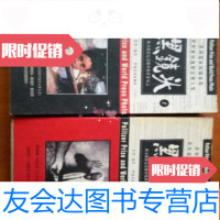 [二手9成新]黑镜头1、2两册 9782508288635