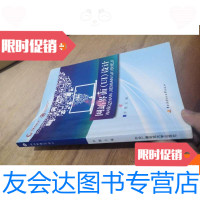 [二手9成新]网站界面(Ul)设计 9780513057929