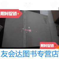 [二手9成新]秀艺术当代名家:灵感张力 9780114049972