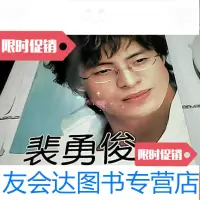 [二手9成新]裴勇俊写真集 9781553600871