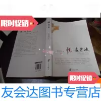 [二手9成新]悦读宁波 9780501581368