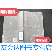 [二手9成新]月亮宝石英文 9781552313949