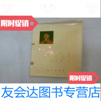 [二手9成新]天体运行论 9782301194485