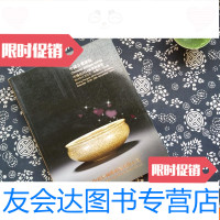 [二手9成新]中鸿信-古董珍玩 9782565029387