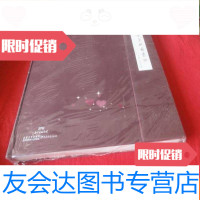 [二手9成新]可居室藏钱币文献图录(见图和描述) 9783509624470