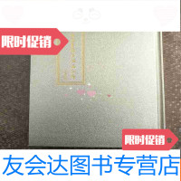 [二手9成新]首席白酒品酒师16开 9783308193238