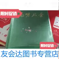 [二手9成新]昆明风景1959 9783111626053