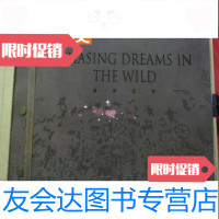 [二手9成新]逐梦荒野2015年印制大奖全场大奖、班尼金奖 9783533947316