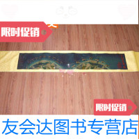 【二手9成新】收藏佳品，《神舟飞船---和国的骄傲》精美手卷，228厘米*29厘? 9783500144397