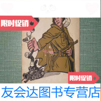 【二手9成新】解放军战士画选1959年一版一印仅.印4500册 9783309143898