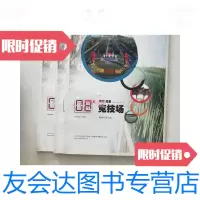 [二手9成新]08奥运北京竞技场 9781512388055