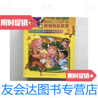 [二手9成新]阶梯快乐英语网络远程视讯教学中阶课程第4盒10本+DVD 9781514226690