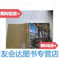 [二手9成新]设计速递欧式 9781556835713