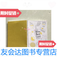 [二手9成新]葡萄酒便条卡 9781504190482