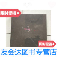 [二手9成新]北京意象。丰台华彩 9781550279841