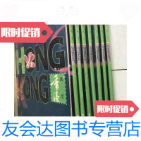 [二手9成新]香港邮票2000 9781557019815