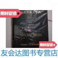 [二手9成新]欧文书体大字典 9781506847162