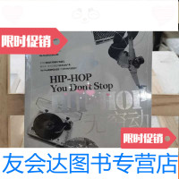 [二手9成新]HIP-HOP无穷动:HIP-HOPYouDon'tStop 9787807401834