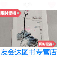 [二手9成新]欲放现代水印版画(没版权标签) 9783559600158