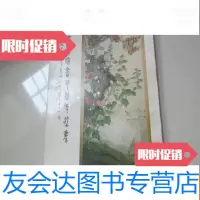 [二手9成新]贺文略绘画三十周年选集(1973年展览画集)作者签赠本 9783534981579